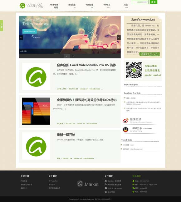 对话框内不可以进行双面打印设置。 缤纷供给激活消费新场景 文化之美添彩“跨年”庆祝活动